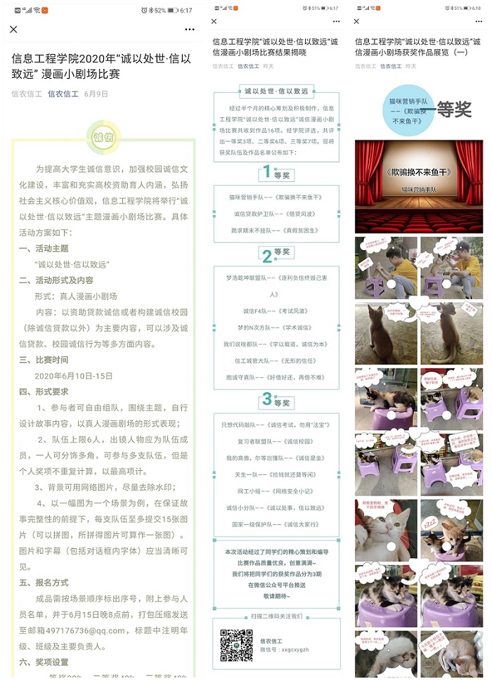 国产成人精品一区二区三区