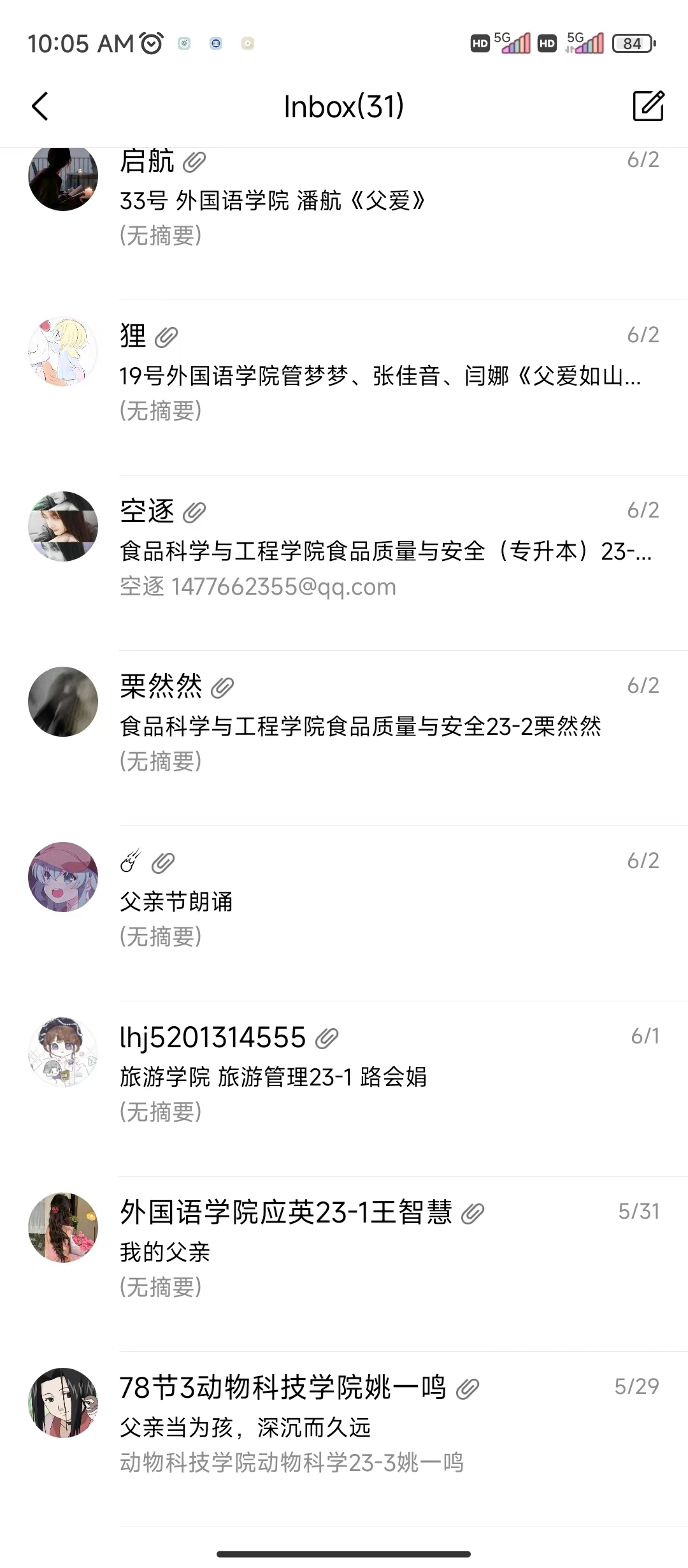 国产成人精品一区二区三区