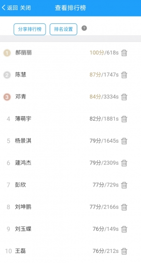 国产成人精品一区二区三区