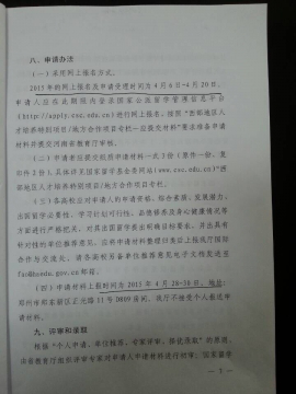 国产成人精品一区二区三区