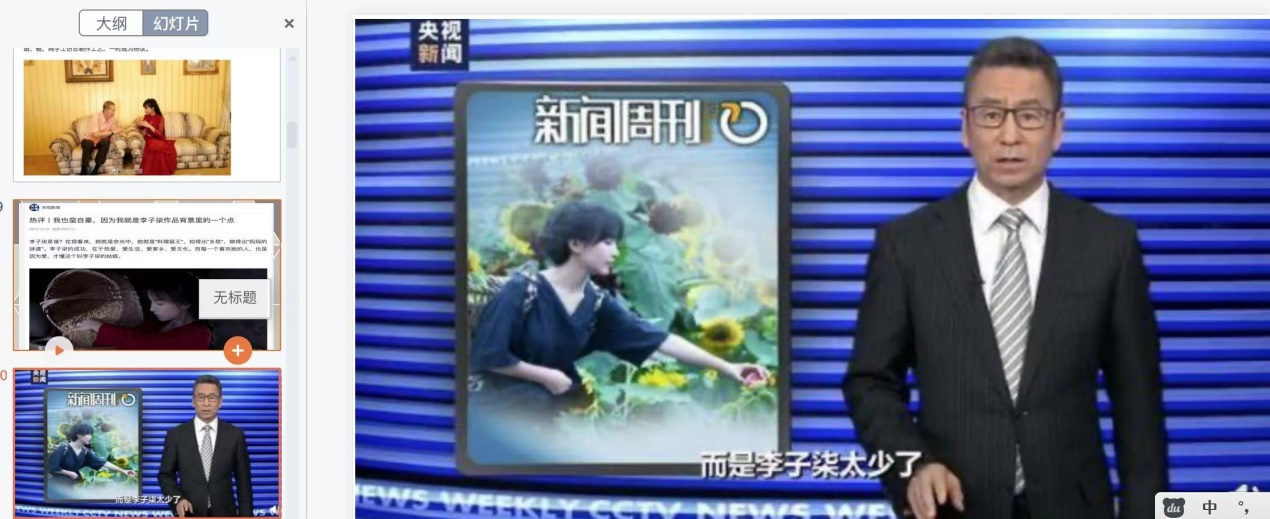 国产成人精品一区二区三区