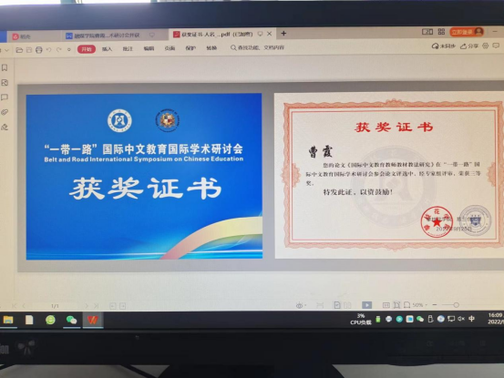国产成人精品一区二区三区