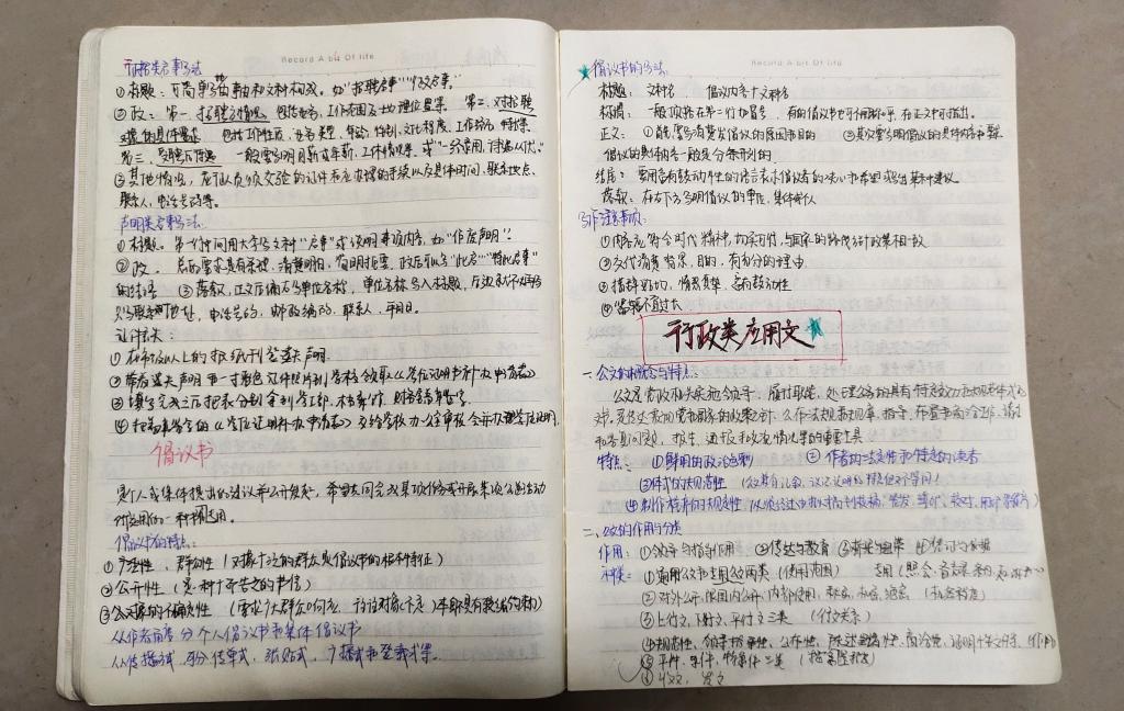国产成人精品一区二区三区