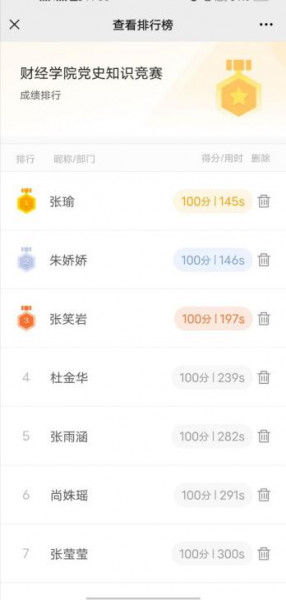 国产成人精品一区二区三区