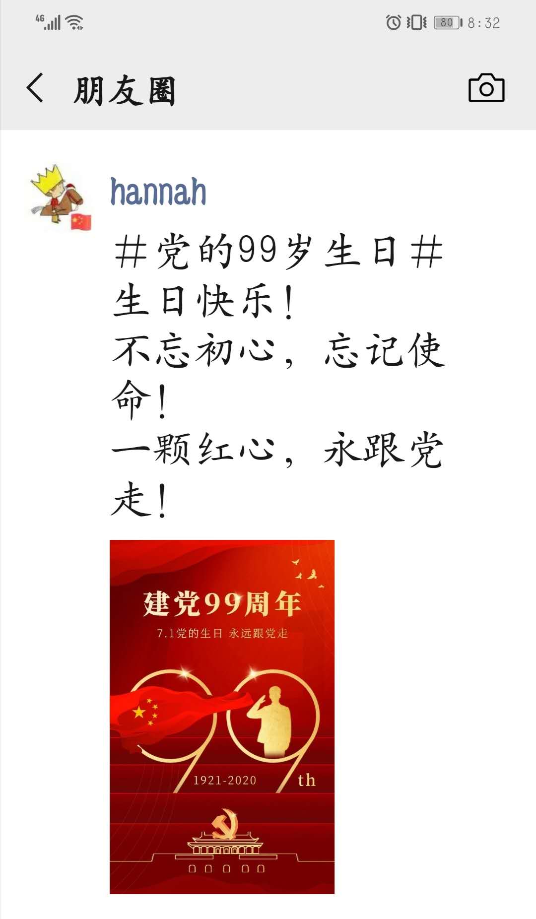 国产成人精品一区二区三区