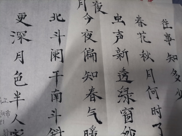 国产成人精品一区二区三区