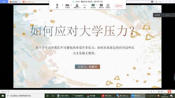国产成人精品一区二区三区