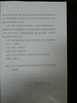 国产成人精品一区二区三区