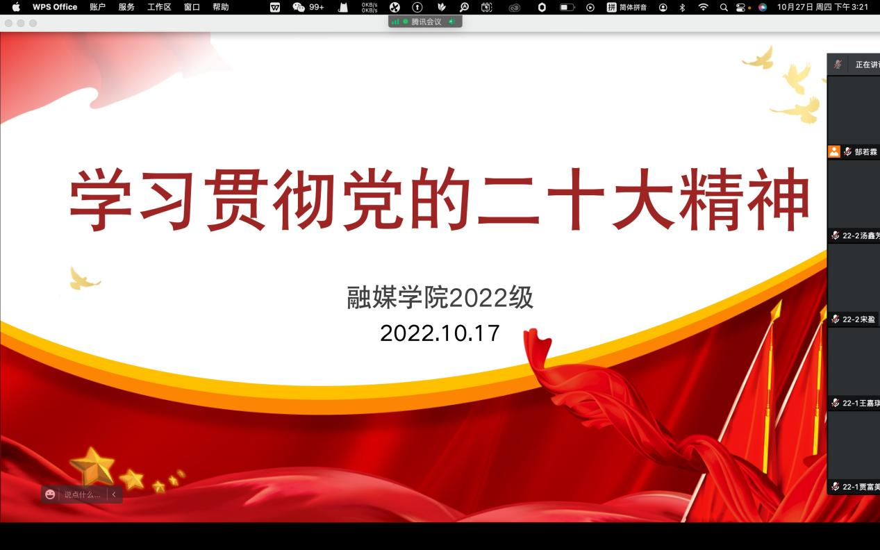 国产成人精品一区二区三区