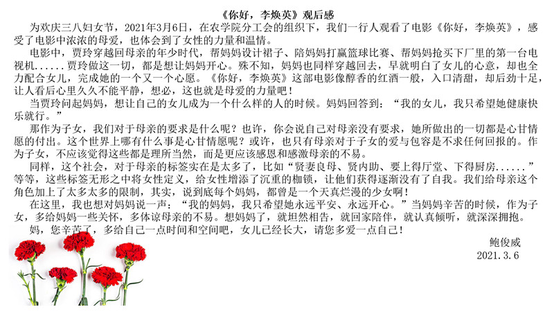 国产成人精品一区二区三区