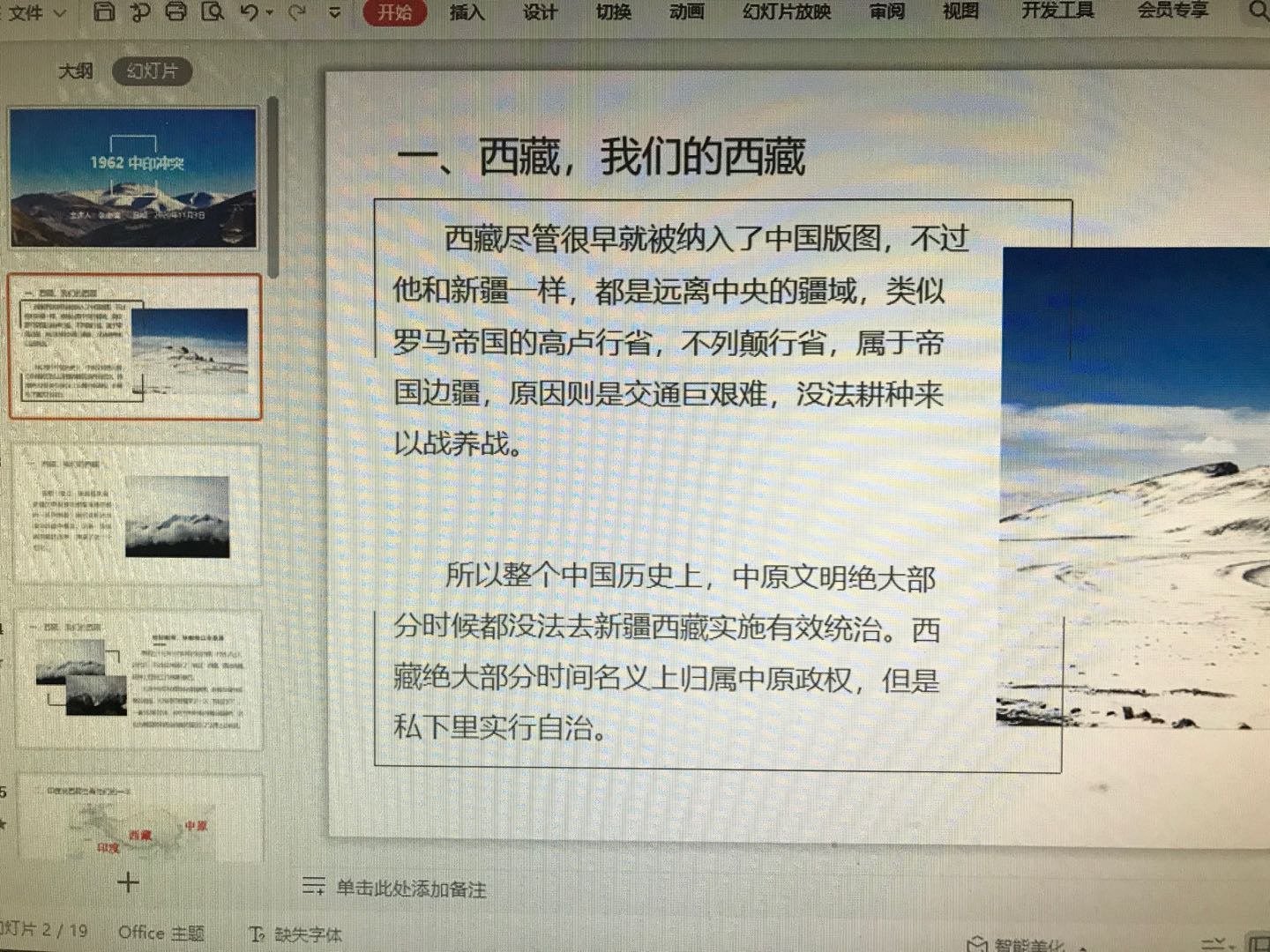 国产成人精品一区二区三区