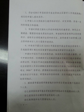 国产成人精品一区二区三区