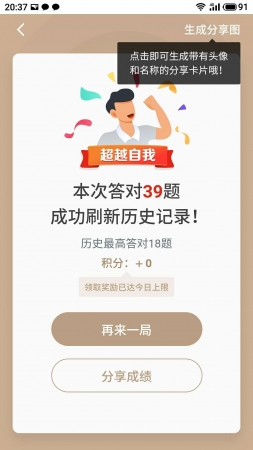 国产成人精品一区二区三区