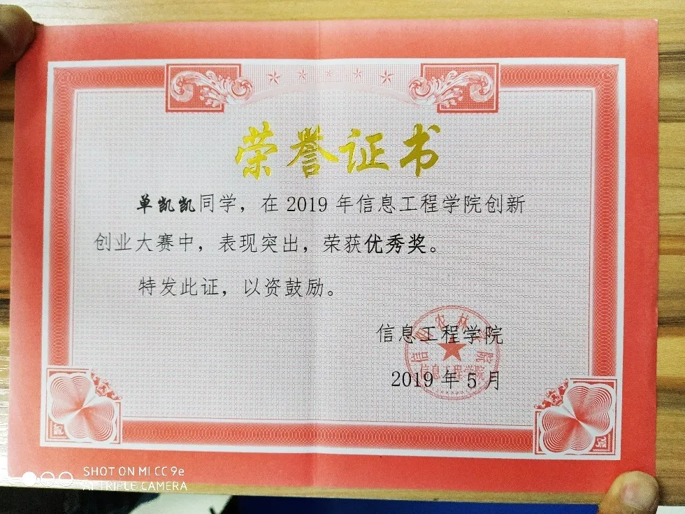 国产成人精品一区二区三区