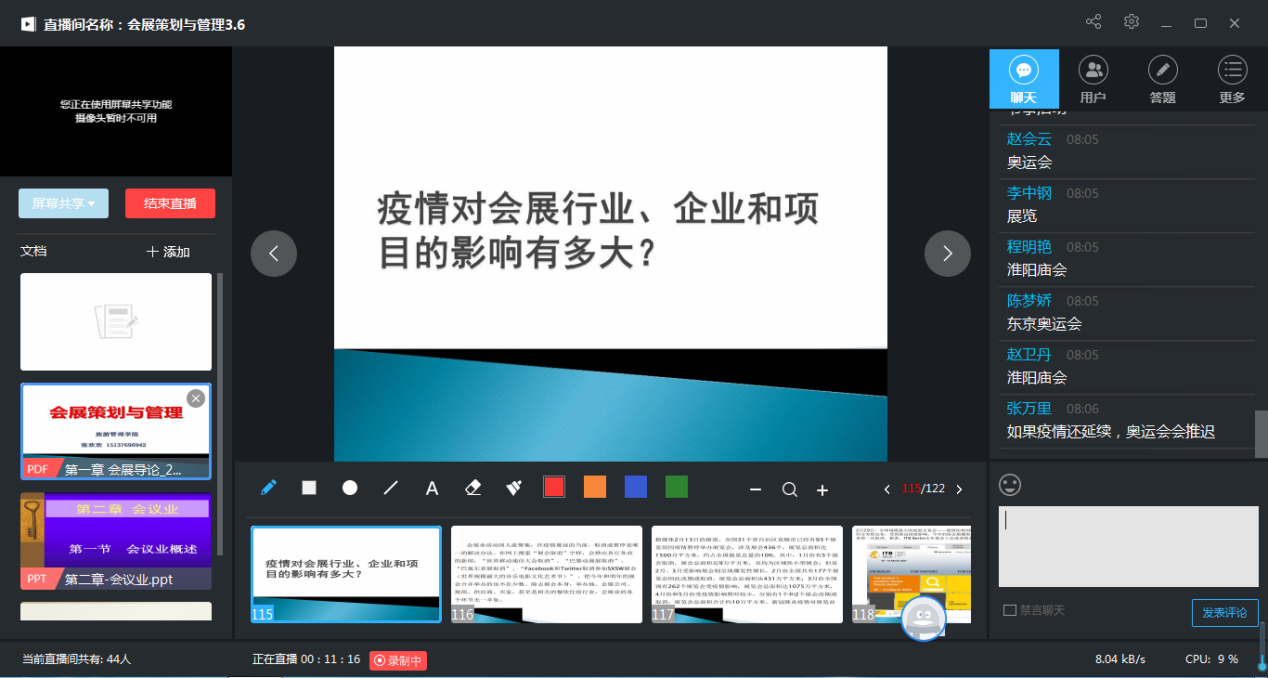国产成人精品一区二区三区