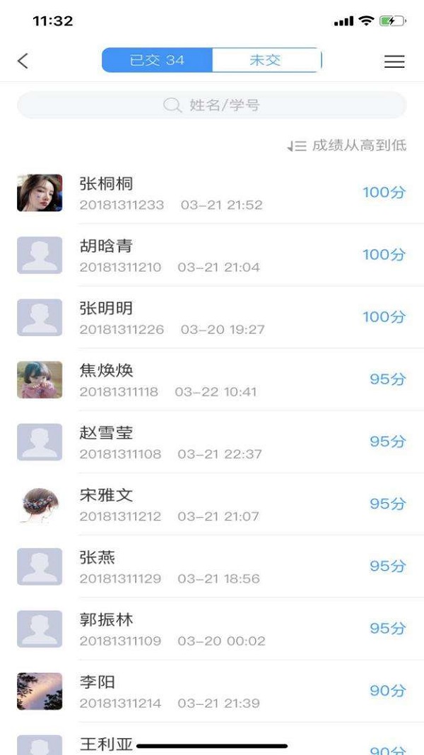 国产成人精品一区二区三区