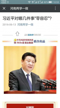 国产成人精品一区二区三区