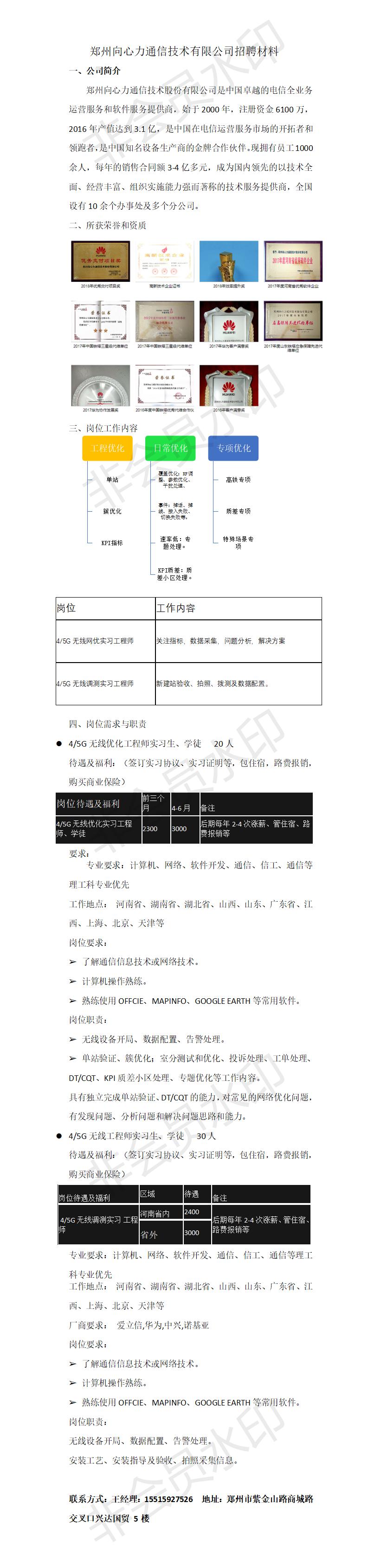 国产成人精品一区二区三区