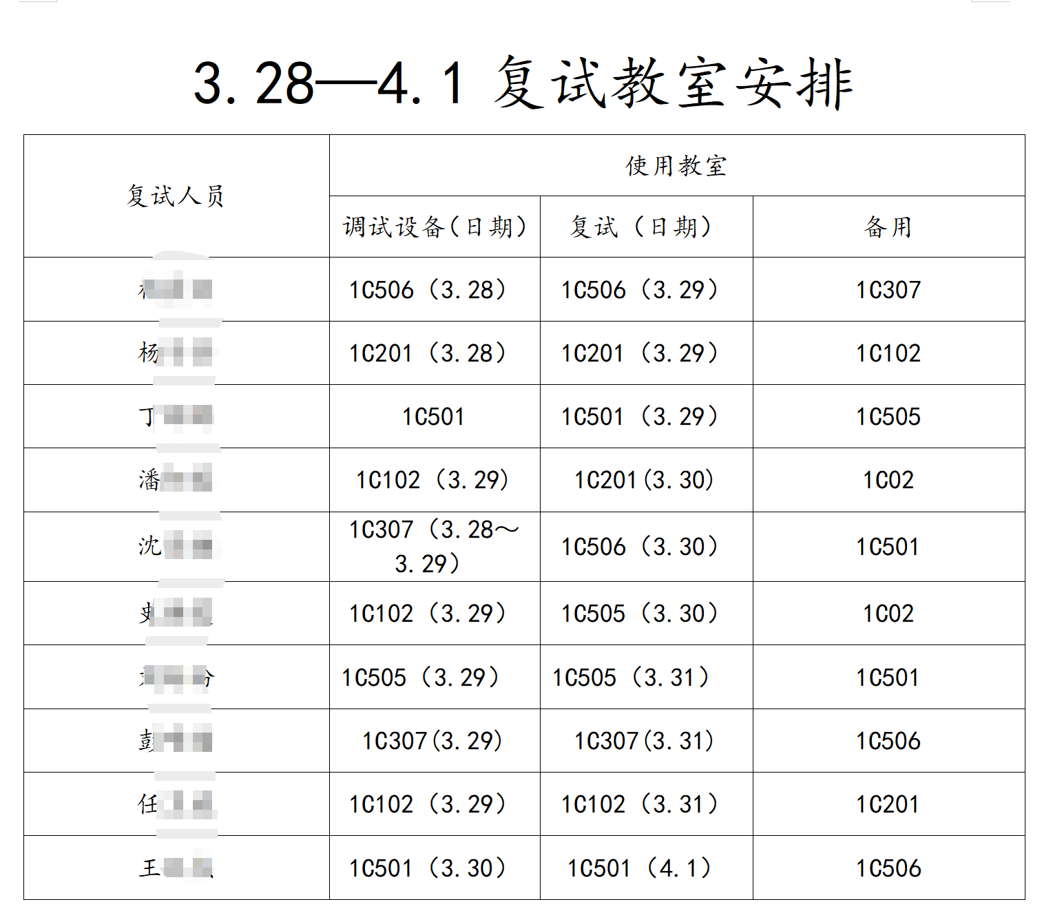 国产成人精品一区二区三区