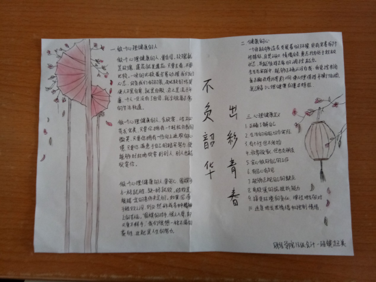 国产成人精品一区二区三区