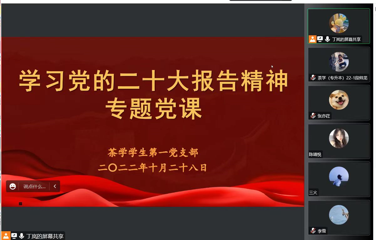 国产成人精品一区二区三区