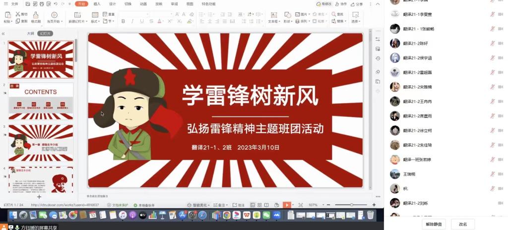 国产成人精品一区二区三区