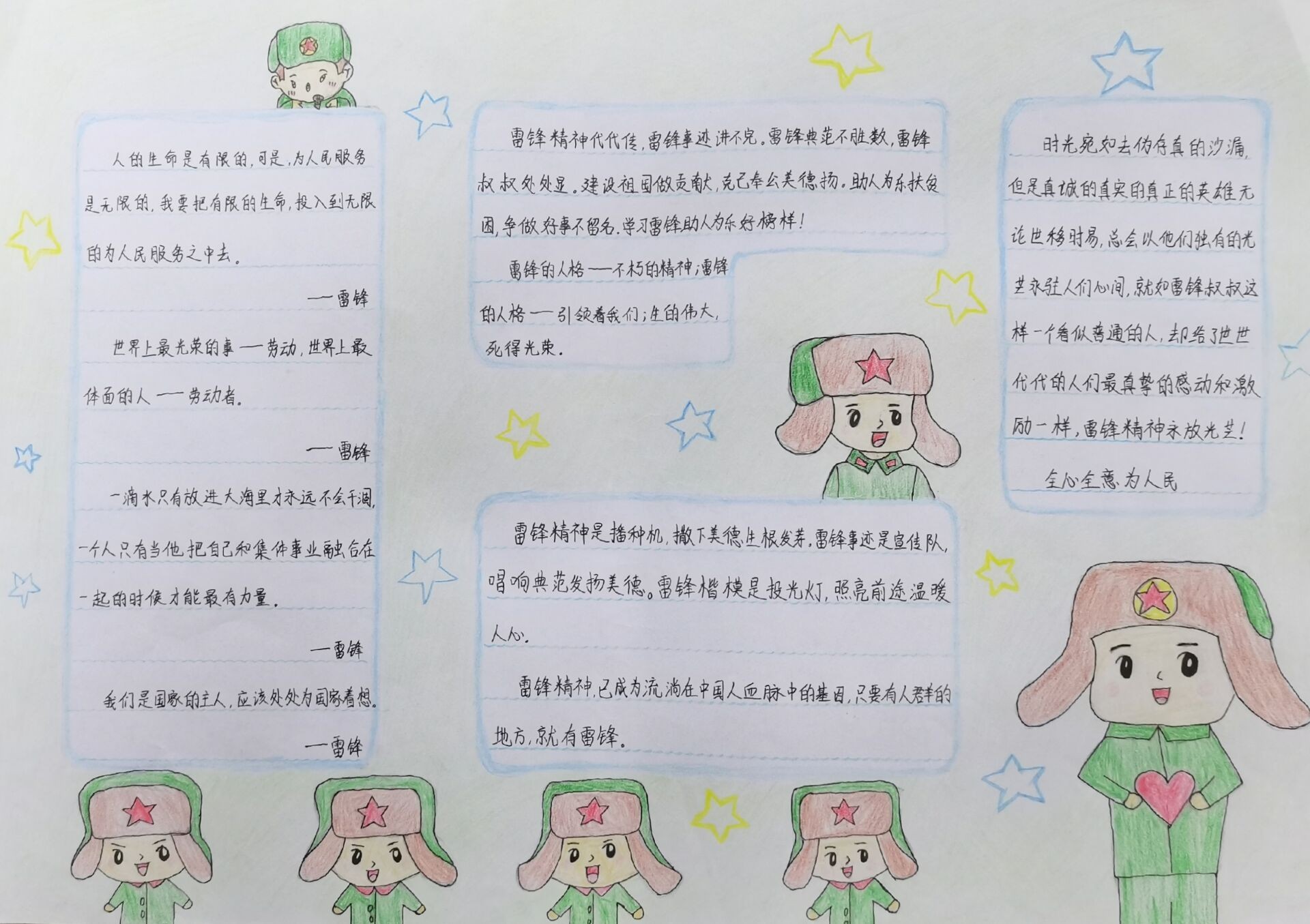 国产成人精品一区二区三区