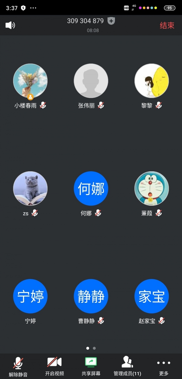 国产成人精品一区二区三区