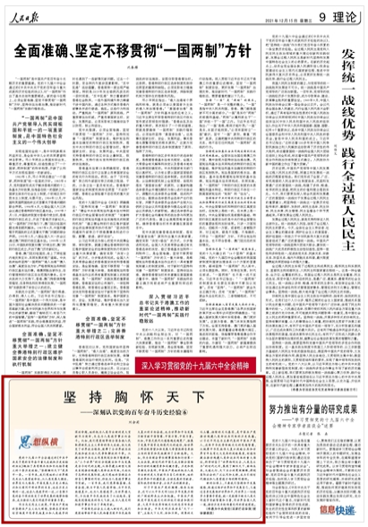 国产成人精品一区二区三区