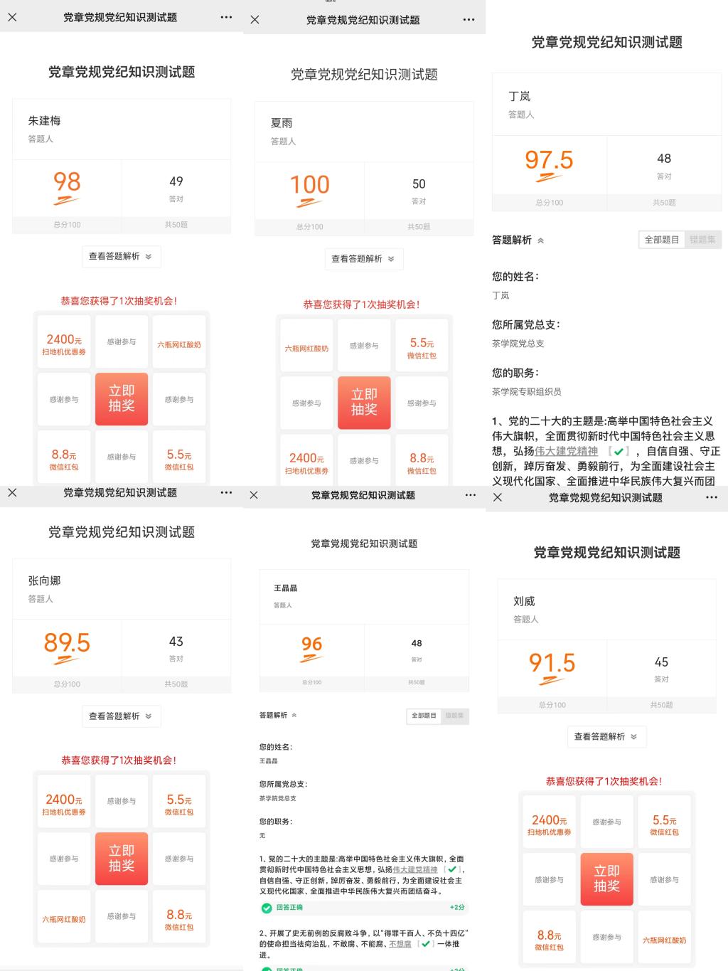 国产成人精品一区二区三区