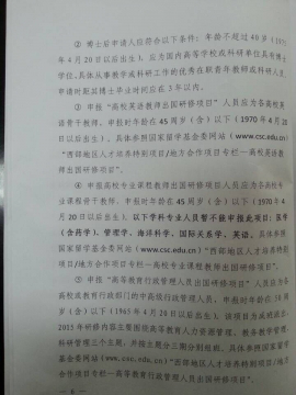 国产成人精品一区二区三区