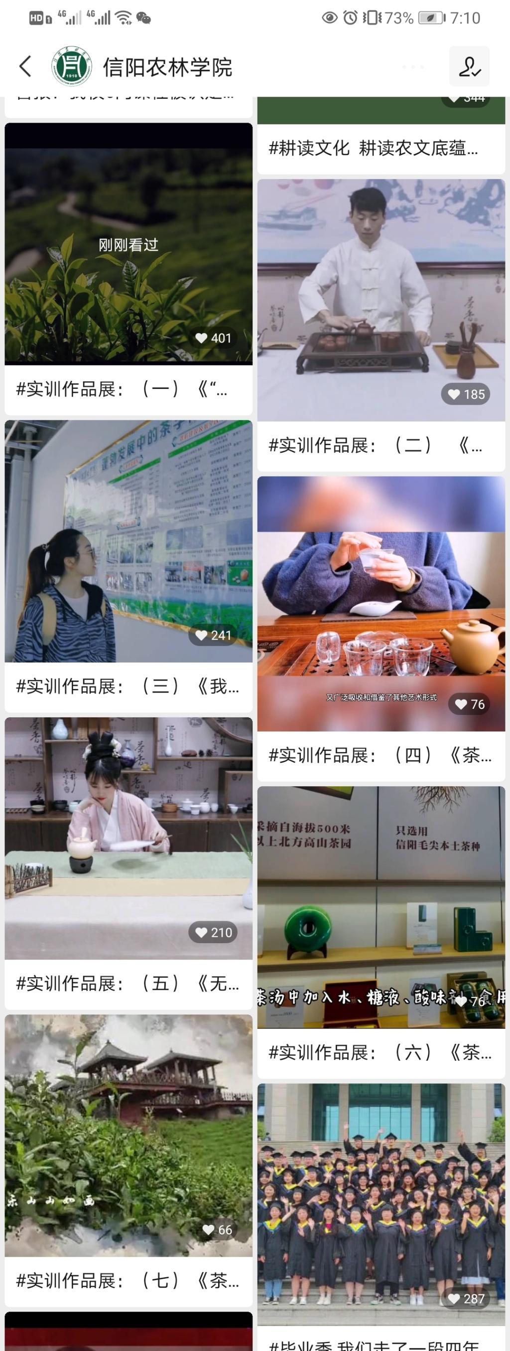 国产成人精品一区二区三区