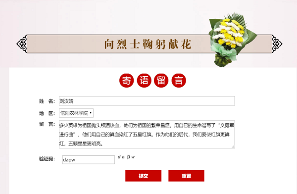 国产成人精品一区二区三区