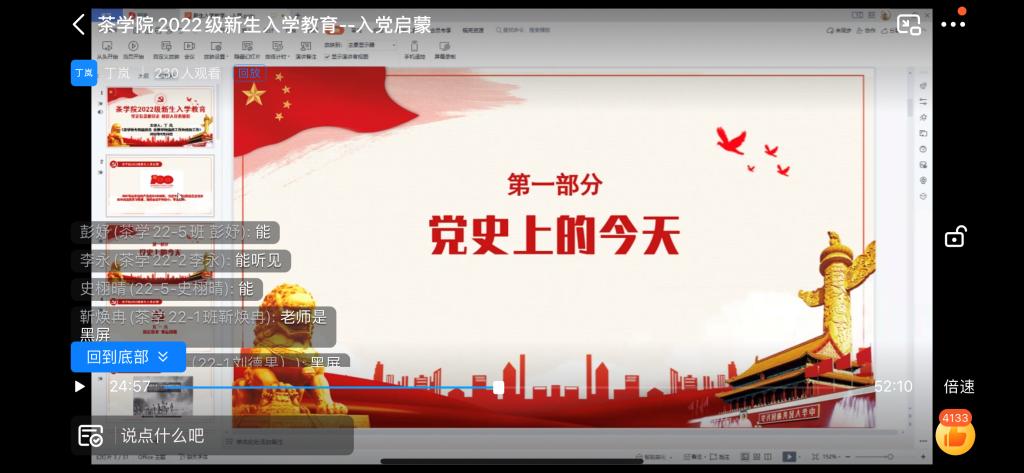 国产成人精品一区二区三区