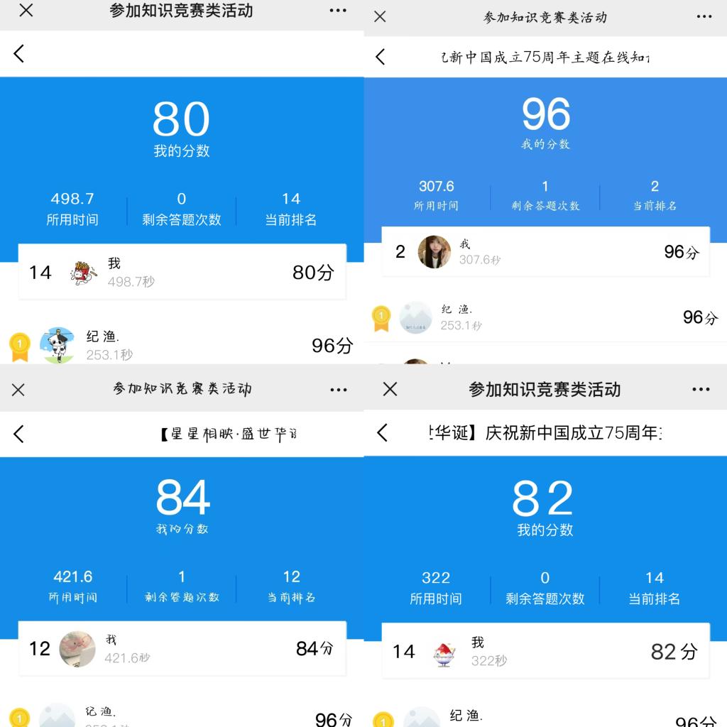 国产成人精品一区二区三区