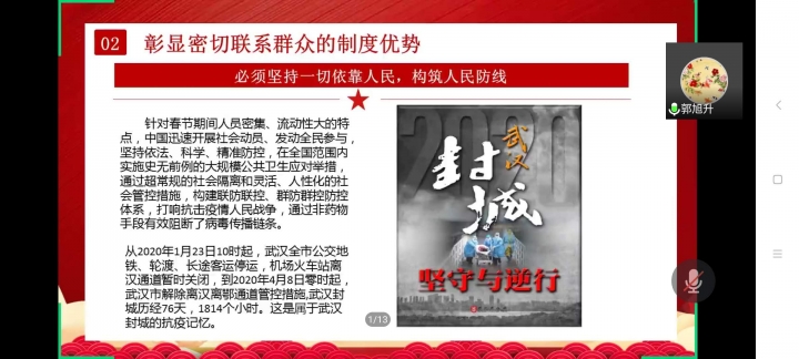 国产成人精品一区二区三区