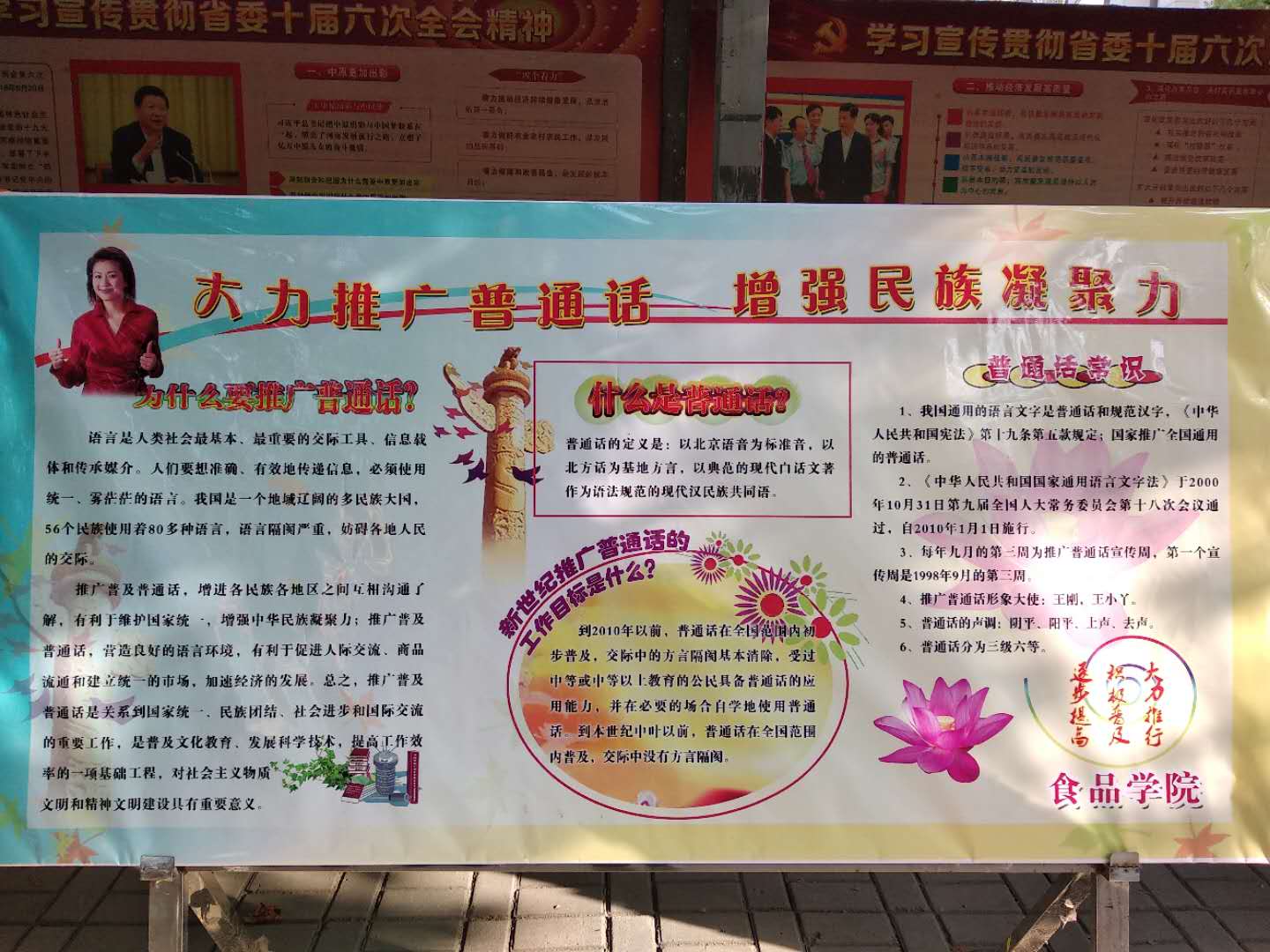 国产成人精品一区二区三区