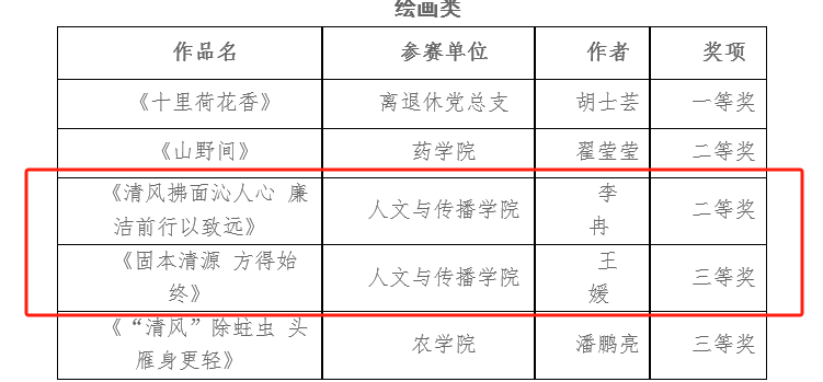 国产成人精品一区二区三区