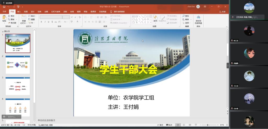 国产成人精品一区二区三区