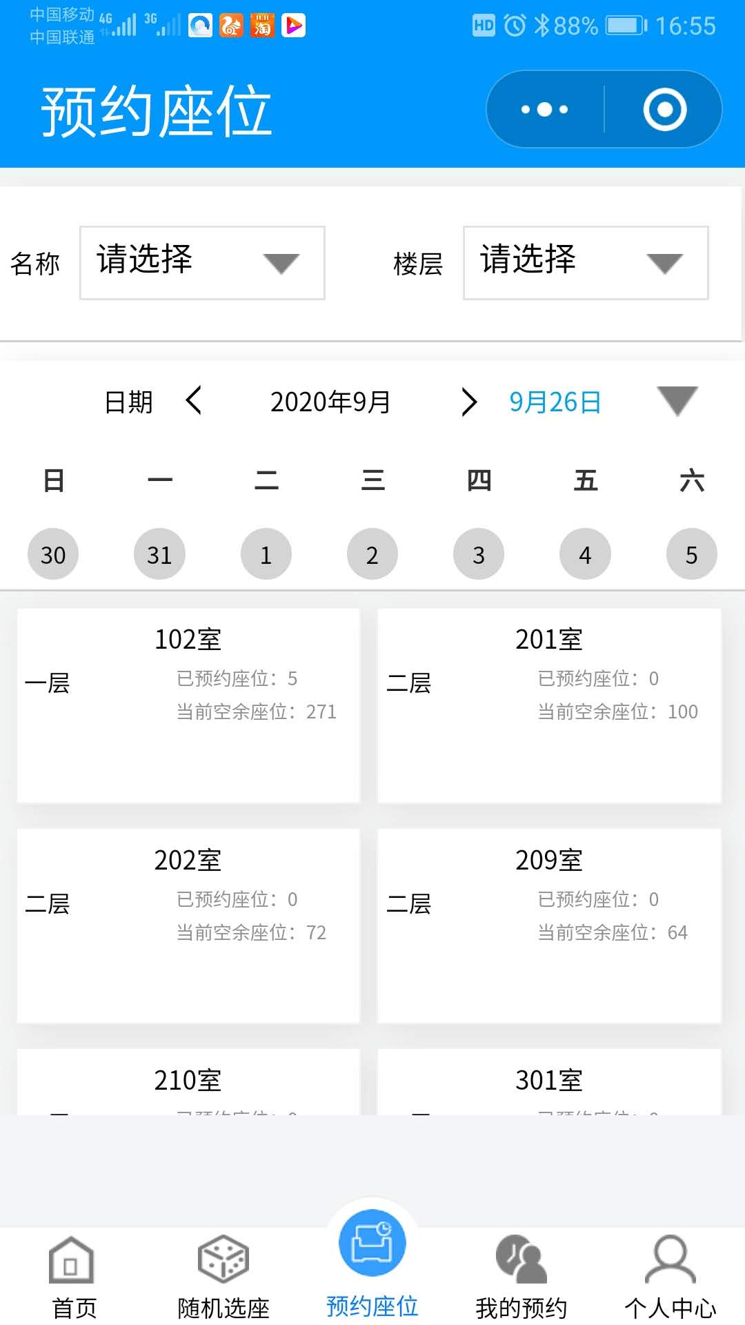 国产成人精品一区二区三区