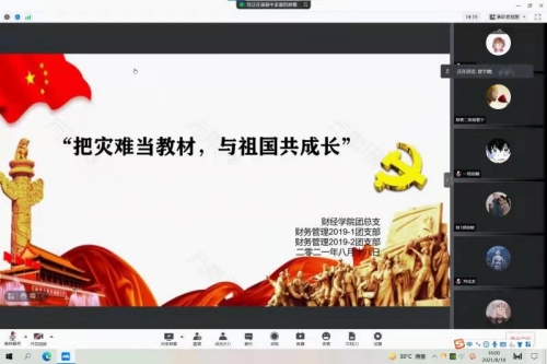 国产成人精品一区二区三区