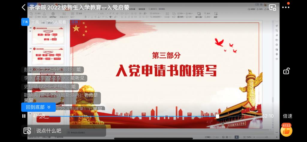 国产成人精品一区二区三区