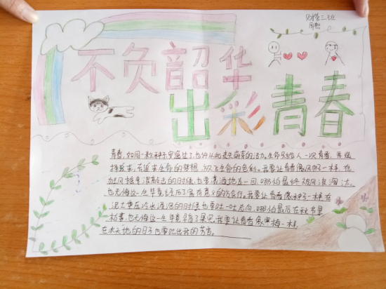 国产成人精品一区二区三区