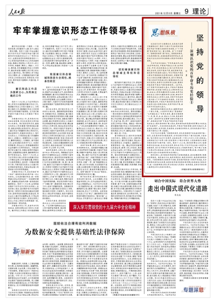国产成人精品一区二区三区