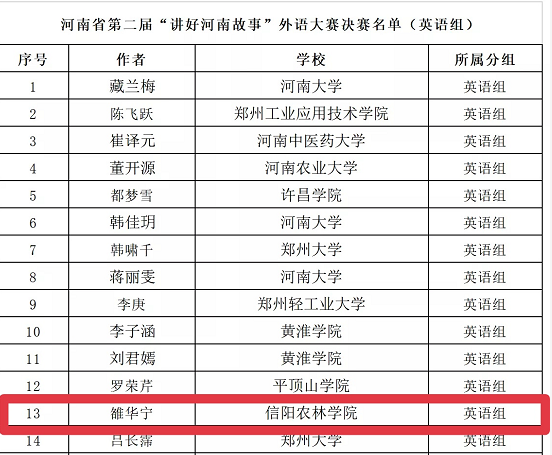 国产成人精品一区二区三区
