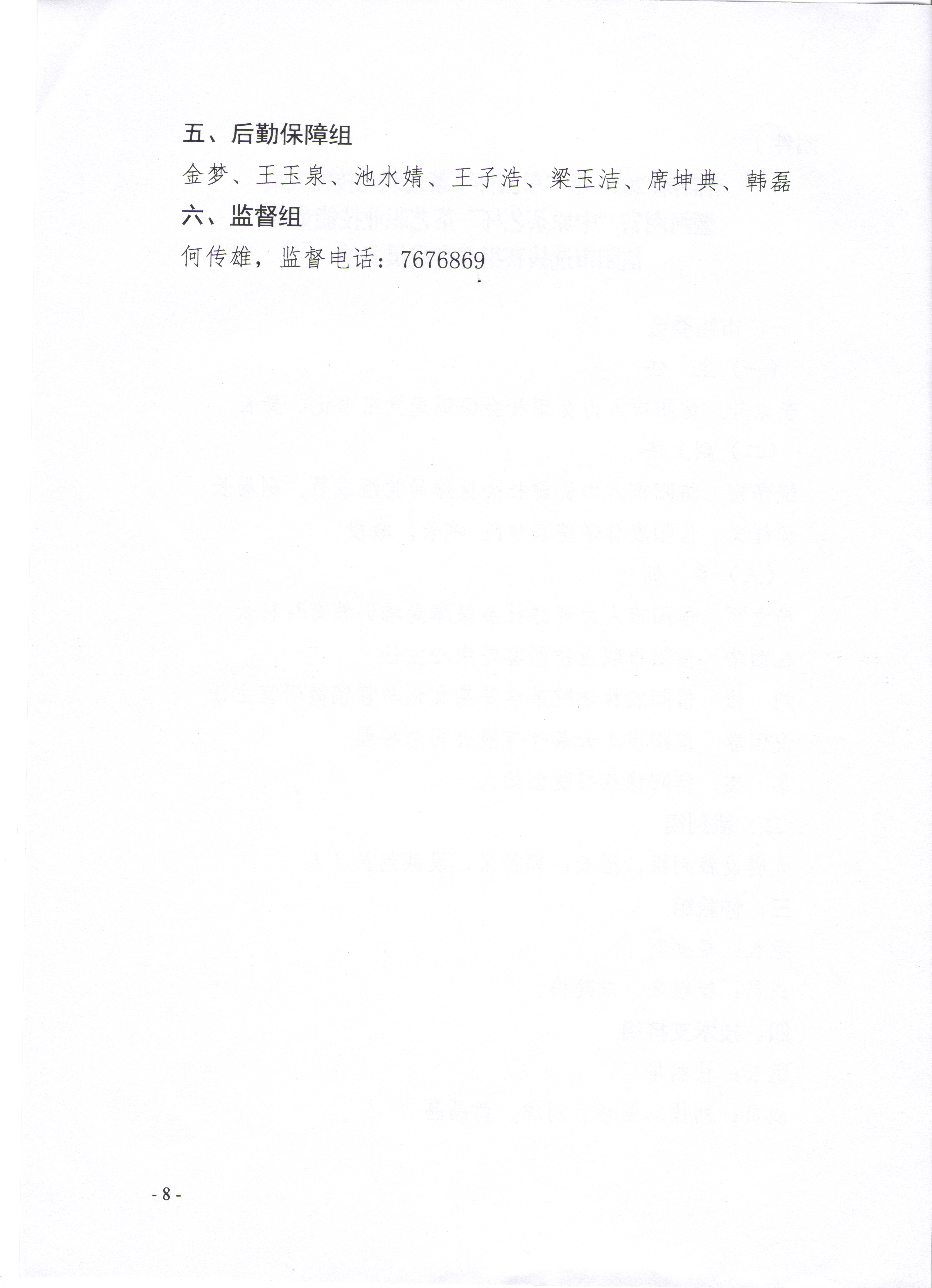 国产成人精品一区二区三区