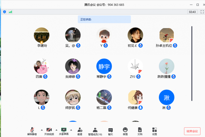 国产成人精品一区二区三区