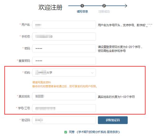 国产成人精品一区二区三区