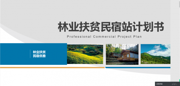 国产成人精品一区二区三区