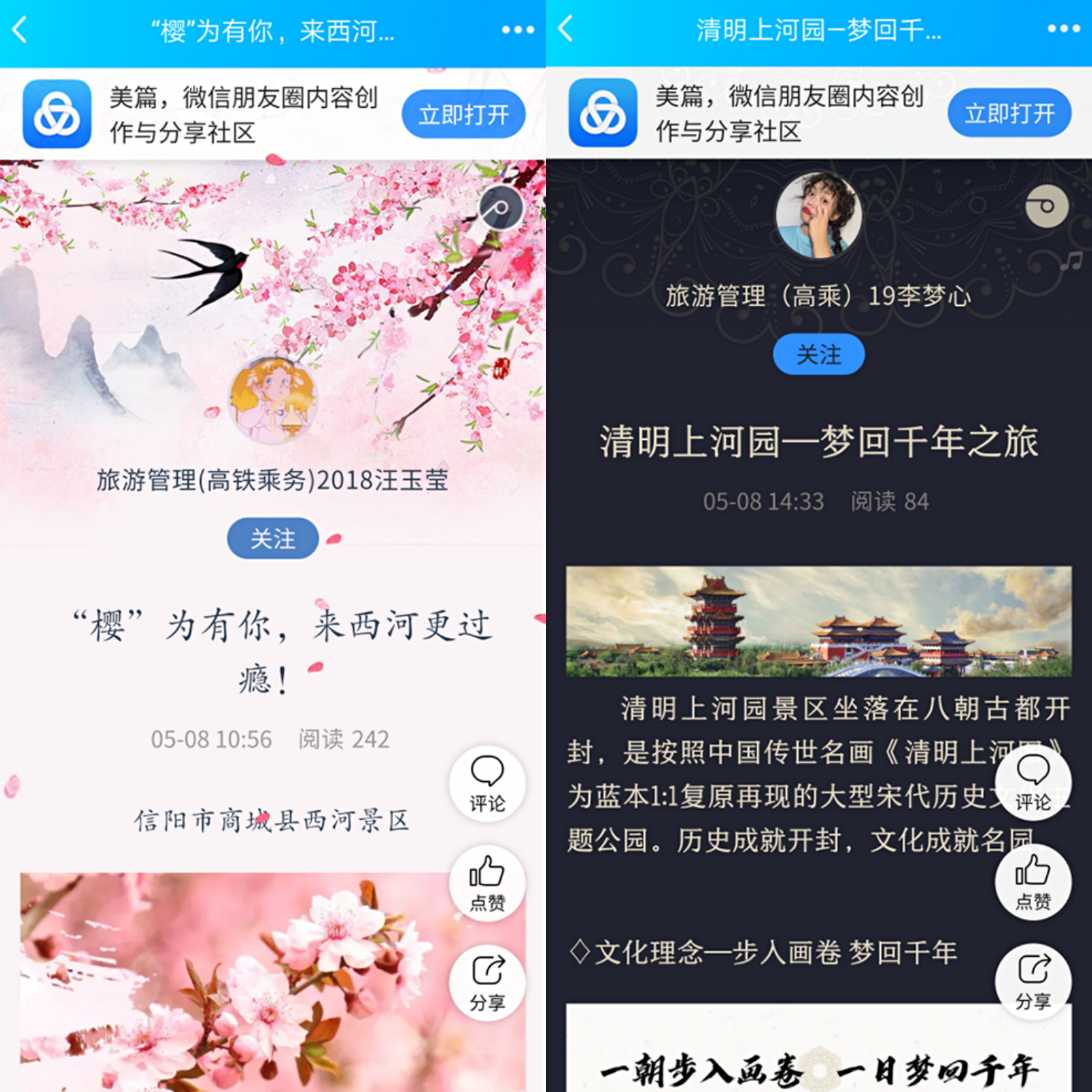 国产成人精品一区二区三区